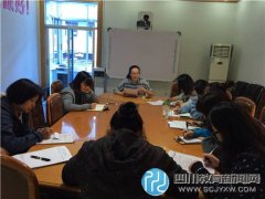 研討促成長 五幼教育集團(tuán)學(xué)術(shù)節(jié)開幕啦