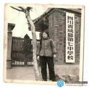 一張成都七中老照片，喚起多少人無限慨