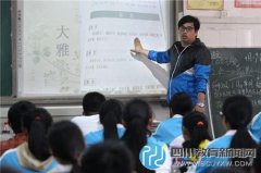 鄭州一體育老師＂跨界＂教古文 圈粉無(wú)數(shù)