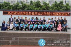 師大一中喜迎美國佐治亞州立大學師生來