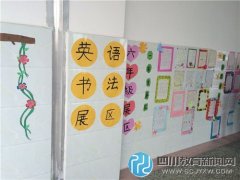 教科院附小3-6年級(jí)舉辦首屆英語(yǔ)書(shū)寫(xiě)比賽