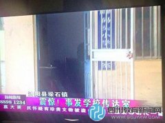 禽獸不如！濟南40歲教師涉嫌強奸10歲女學(xué)