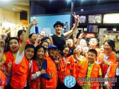 彭州實(shí)小赴韓第三天 看涂鴉秀、體驗(yàn)電視