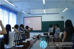 九里堤小學(xué)開展黨團(tuán)知識競賽活動(dòng)
