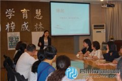 桐梓林小學舉行“好爸好媽讀書會”成立