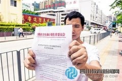 “血管瘤專(zhuān)科”消失 34名患者狀告醫(yī)院