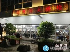 高校夜排檔，能擋住黑暗料理嗎？