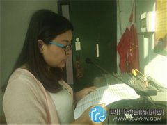 龍泉驛區(qū)實驗小學召開心理健康集體朝會