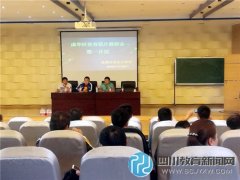 雙水小學積極構(gòu)建體育教材體系 力求價值