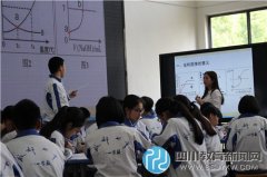 金牛區(qū)初中化學復習教研會在七中八一舉