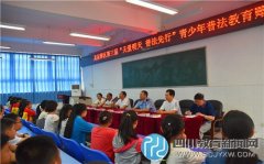 “關(guān)愛明天，普法先行”贈書活動在龍泉
