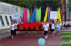 想和你一起運(yùn)動(dòng)，爸爸媽媽 華建學(xué)校20