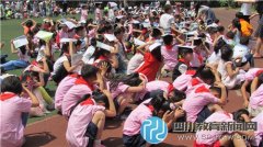 石室小學(xué)開展防震應(yīng)急安全演練活動