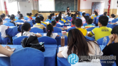 成都龍泉驛區(qū)第四小學校生本課型模式研
