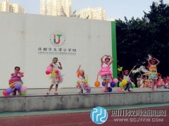 龍?zhí)缎W(xué)：開展以“小滿”主題的朝會(huì)活