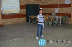 棠湖小學(xué)參加雙流區(qū)口語能力展評活動