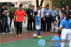 四川省青少年校園足球現(xiàn)場(chǎng)推進(jìn)會(huì)觀摩活