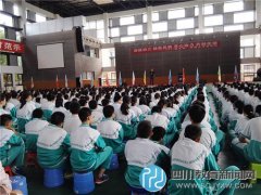武侯實驗中學(xué)開展2017屆生物地理會考動員