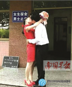 秀！準研究生在學(xué)校迎娶高中學(xué)歷女友