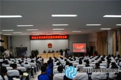 雙流中學(xué)實(shí)驗(yàn)學(xué)校舉行模擬法庭活動