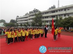 邛崍市白鶴九年制學(xué)校慶?！傲?一”國