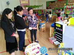 成華區(qū)督學一行視導十二幼北新分園