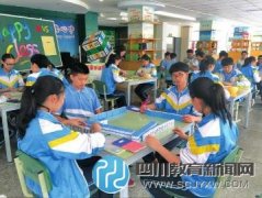 學(xué)生在教室里“打麻將”？原來是在學(xué)英