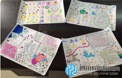 天涯石小學(xué)昭忠祠分校開展“節(jié)約用水，