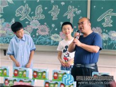 天元中學(xué)工會(huì)組織教職工親子活動(dòng)慶祝兒