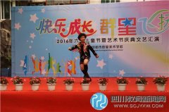 群星美術學校師生家長歡聚慶六一