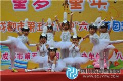 “童話、童夢(mèng)、童年、童心” 五幼慶六一