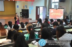 成都市龍祥路小學(xué)開展黨課學(xué)習活動
