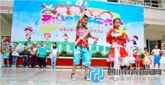 光榮小學(xué)：創(chuàng)意環(huán)保時裝秀 點染綠色六月