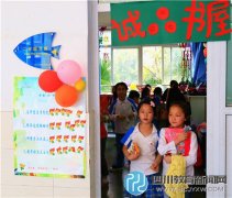 快樂童年 健康成長(zhǎng) 泡小境界舉辦創(chuàng)意集