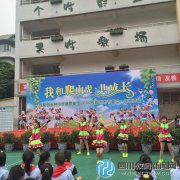 玉林小學(xué)慶“六一” 師生、家長紛紛獻(xiàn)藝