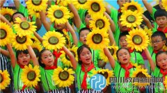 金堂實(shí)驗(yàn)小學(xué)開(kāi)展“六一”慶?；顒?dòng)暨藝