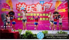 撫琴小學：“快樂”童聲，快樂“六一”