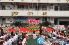 興賢小學(xué)歡度“六一”藝術(shù)節(jié)匯演活動