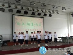 石板灘中學(xué)開展慶六一“國學(xué)經(jīng)典朗誦”